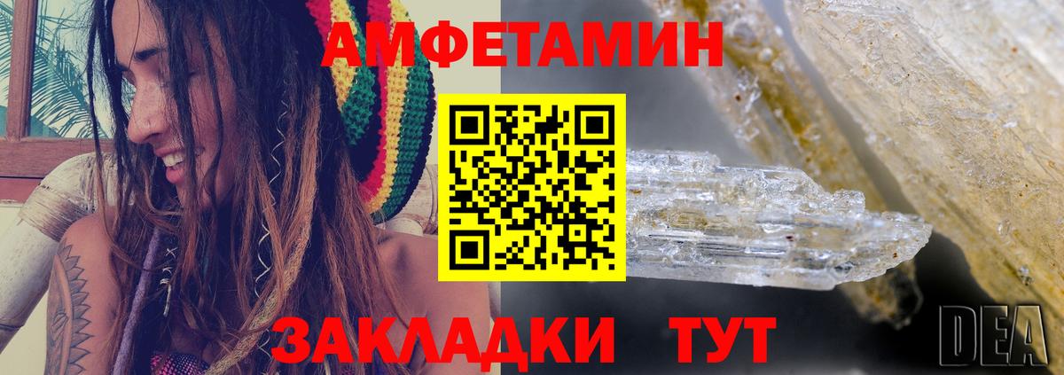 АМФ VHQ Бутурлиновка