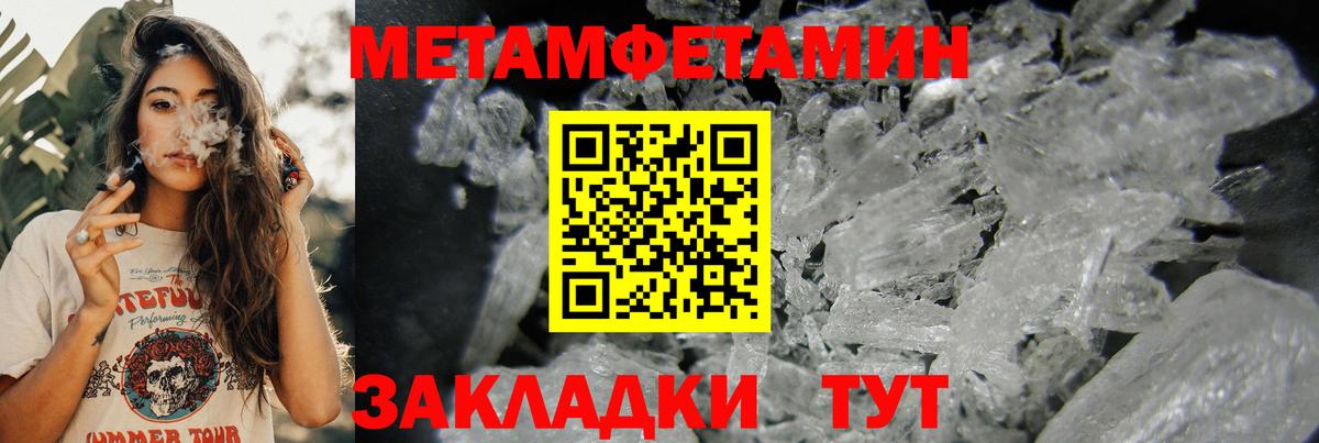 Амфетамин Розовый  Амфетамин  Бутурлиновка  АМФ  Вход с VPN 