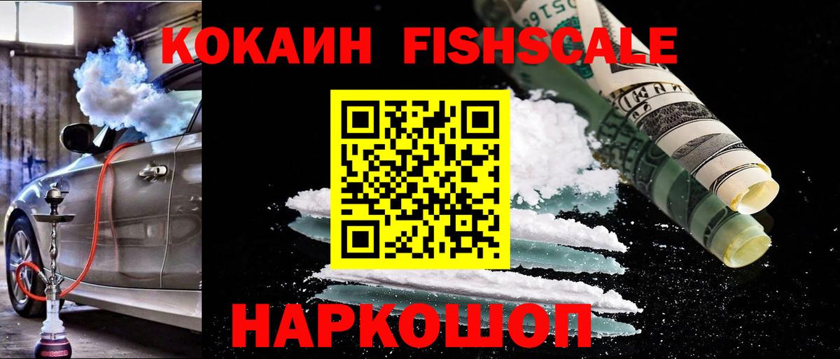 КОКАИН Перу  Cocaine 98%  Бутурлиновка  Вход с VPN 