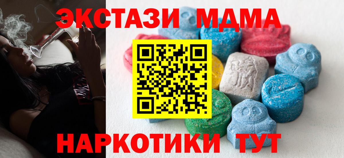 Ecstasy Дубай Бутурлиновка