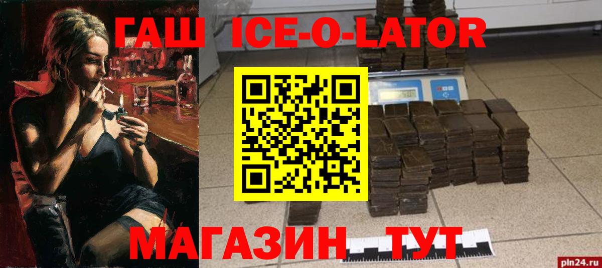 Бутурлиновка  Гашиш  Вход с VPN  ГАШИШ гарик 