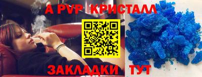 МДМА Камышлов