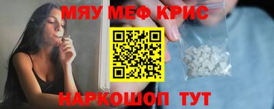 МДМА Камышлов