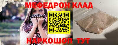 МДМА Камышлов