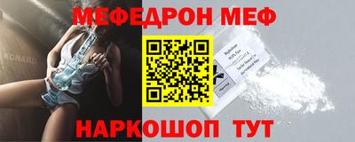 молекула духа Кандалакша
