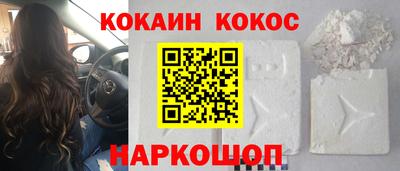 молекула духа Кандалакша