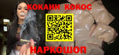 молекула духа Кандалакша