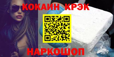 МДМА Камышлов