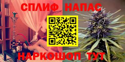 молекула духа Кандалакша