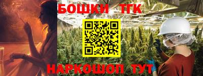 молекула духа Кандалакша