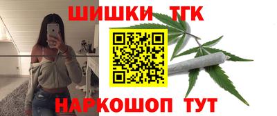 МДМА Камышлов