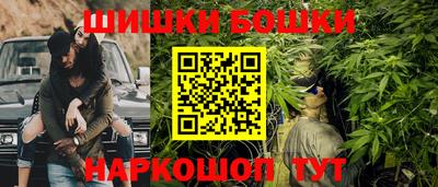 молекула духа Кандалакша