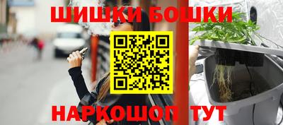 молекула духа Кандалакша