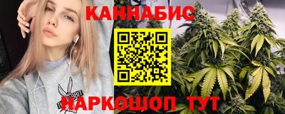 гашиш Канаш