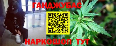 МДМА Камышлов