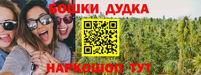 МДМА Камышлов