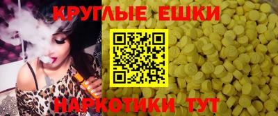 МДМА Камышлов