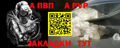 МДМА Камышлов