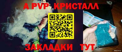МДМА Камышлов