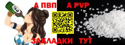 молекула духа Кандалакша