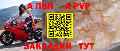 молекула духа Кандалакша