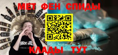 МДМА Камышлов