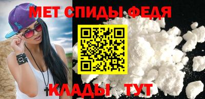 МДМА Камышлов