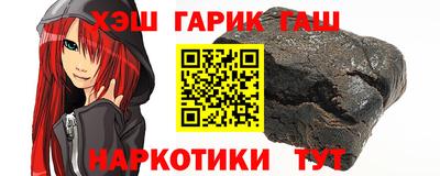 гашиш Канаш