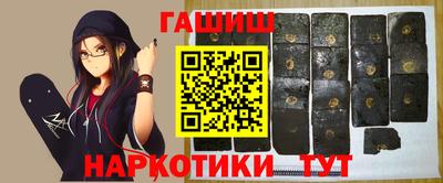 гашиш Канаш