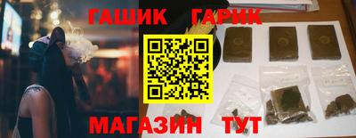 гашиш Канаш