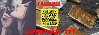 гашиш Канаш