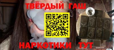 молекула духа Кандалакша