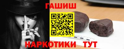 молекула духа Кандалакша