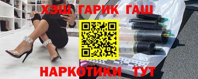 МДМА Камышлов