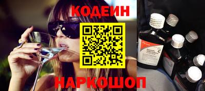 МДМА Камышлов