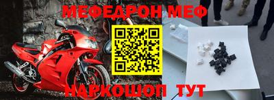 МДМА Камышлов