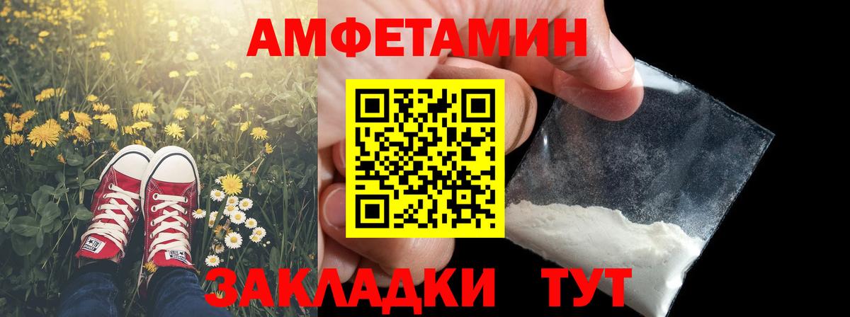 Первитин винт Бутурлиновка