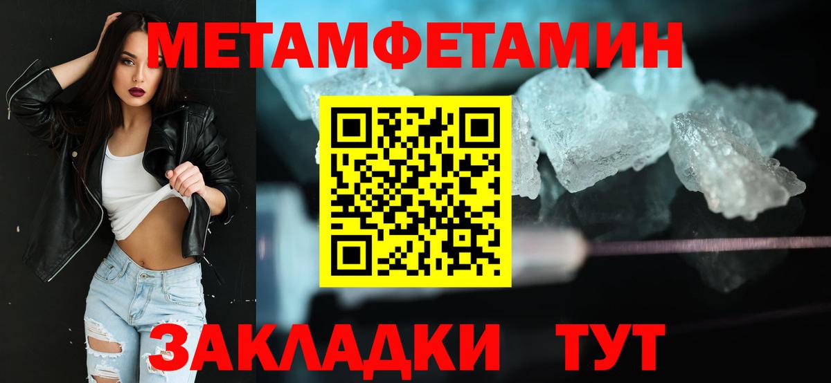 Бутурлиновка  Метамфетамин кристалл  Метамфетамин кристалл  Вход с VPN 