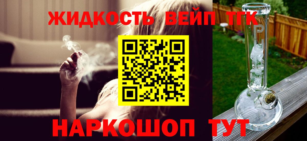 ТГК Wax Бутурлиновка