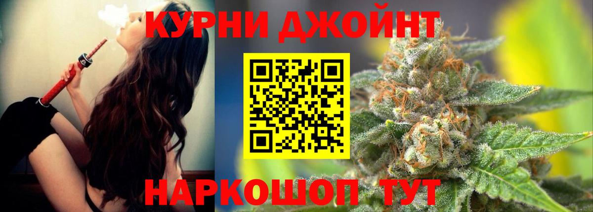 Каннабис тримм  Каннабис планчик  Марихуана SATIVA & INDICA  Бутурлиновка  МАРИХУАНА индика  Вход с VPN 